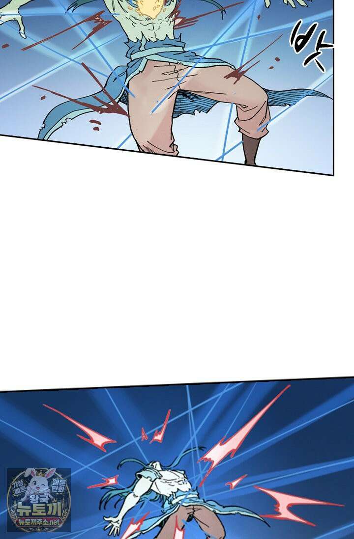 성무신결 939화 13