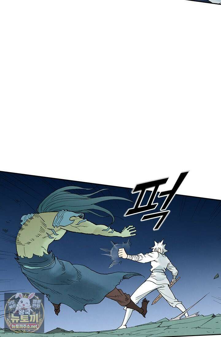 성무신결 939화 20