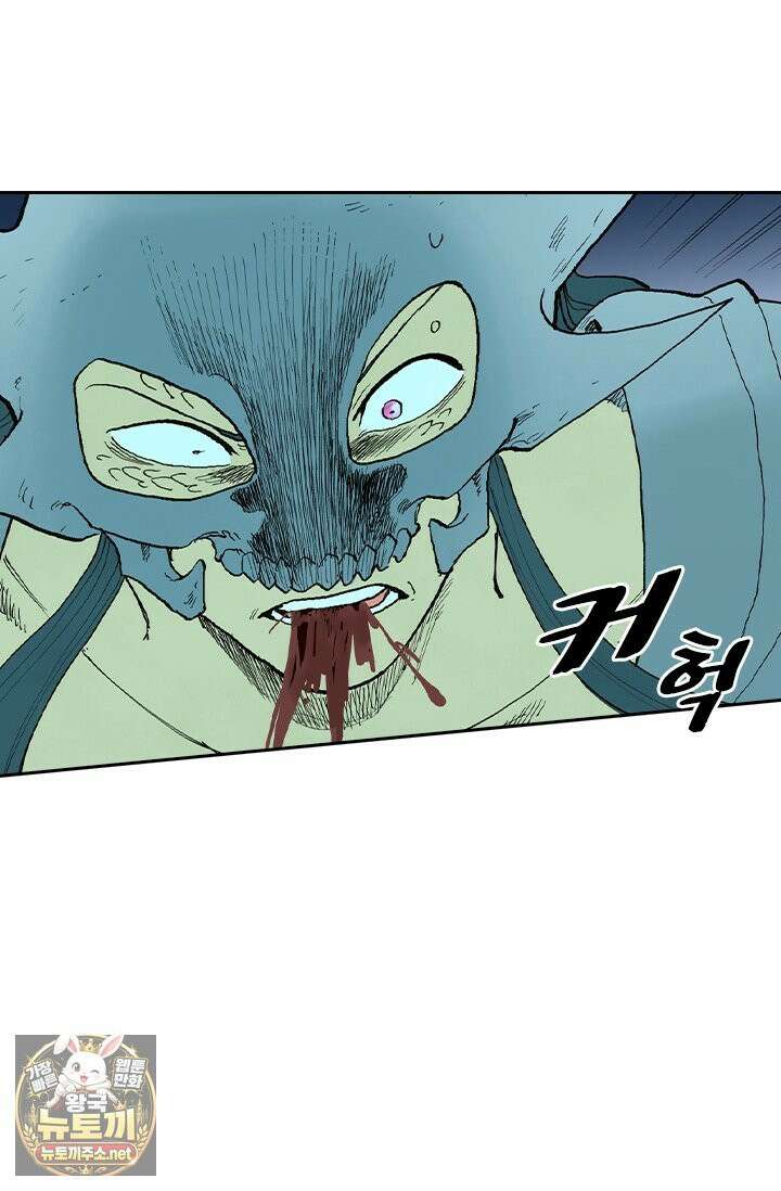 성무신결 939화 28