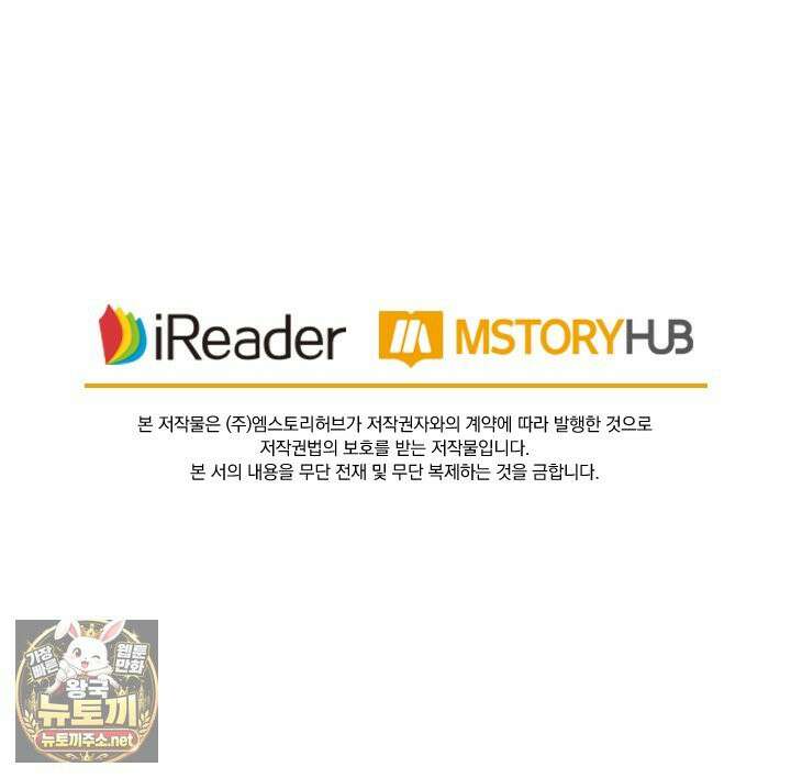 성무신결 939화 36