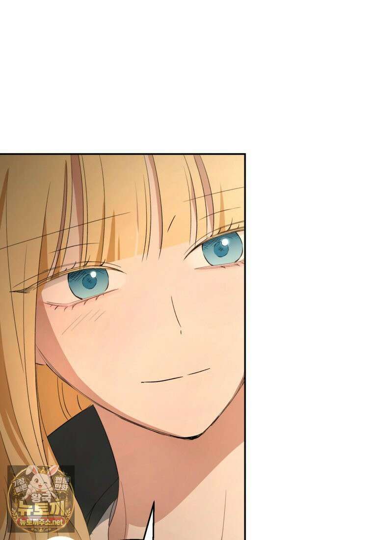 괴물 황녀님 95화 15