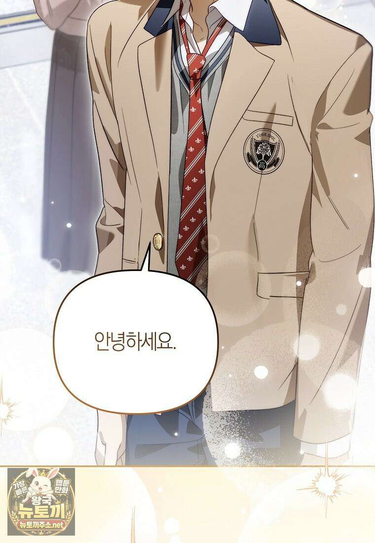 망나니 PD 아이돌로 살아남기 50화 16