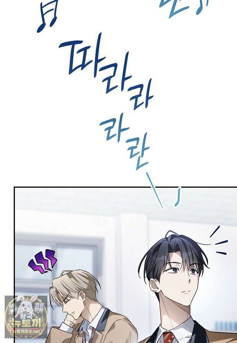 망나니 PD 아이돌로 살아남기 50화 27