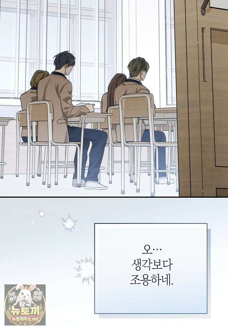 망나니 PD 아이돌로 살아남기 50화 45