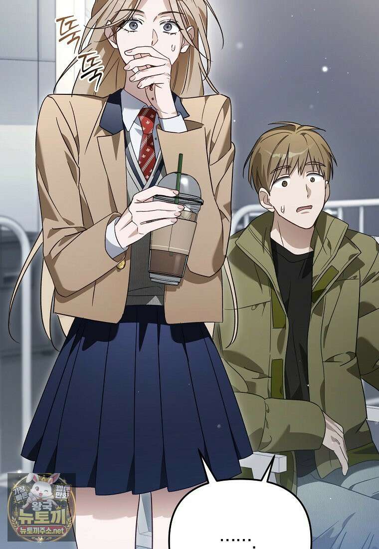 망나니 PD 아이돌로 살아남기 50화 135
