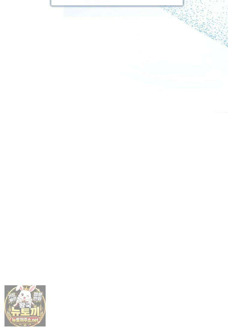 망나니 PD 아이돌로 살아남기 50화 147