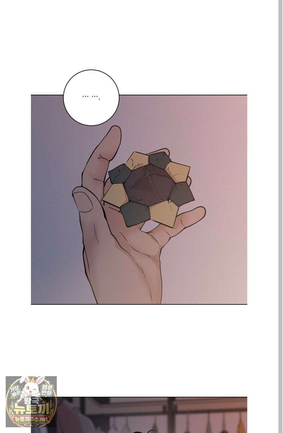 염원하소서 외전 8화 21