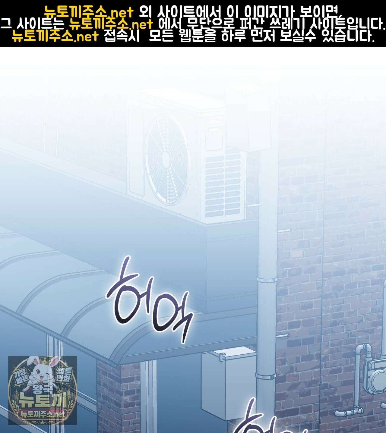 개코도 모르면서 31화 1