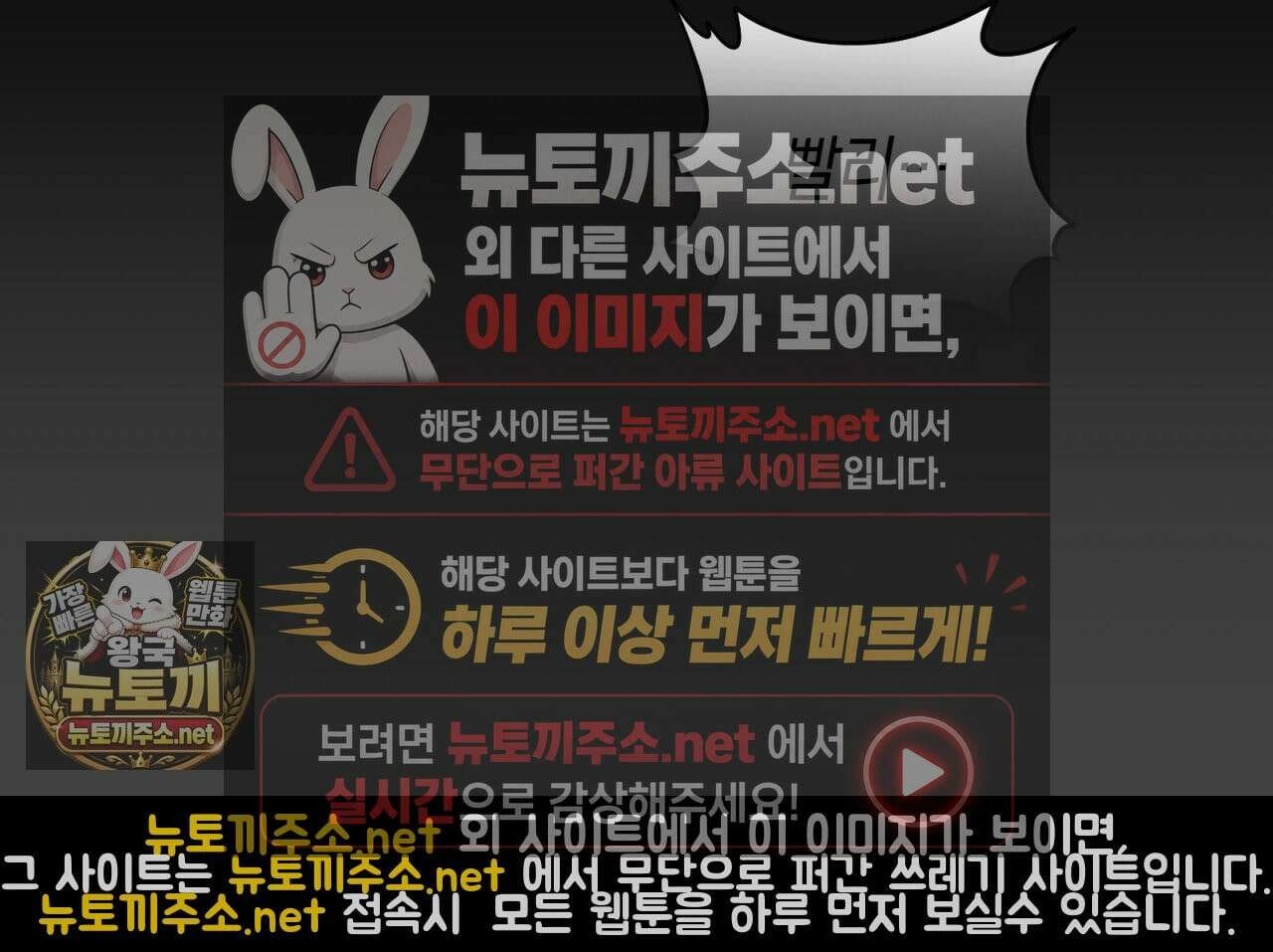 개코도 모르면서 31화 31
