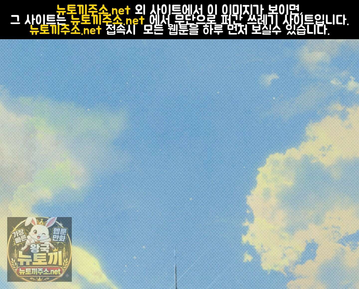 액막 15화 1