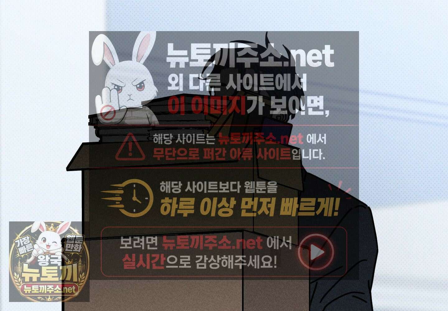 액막 15화 8