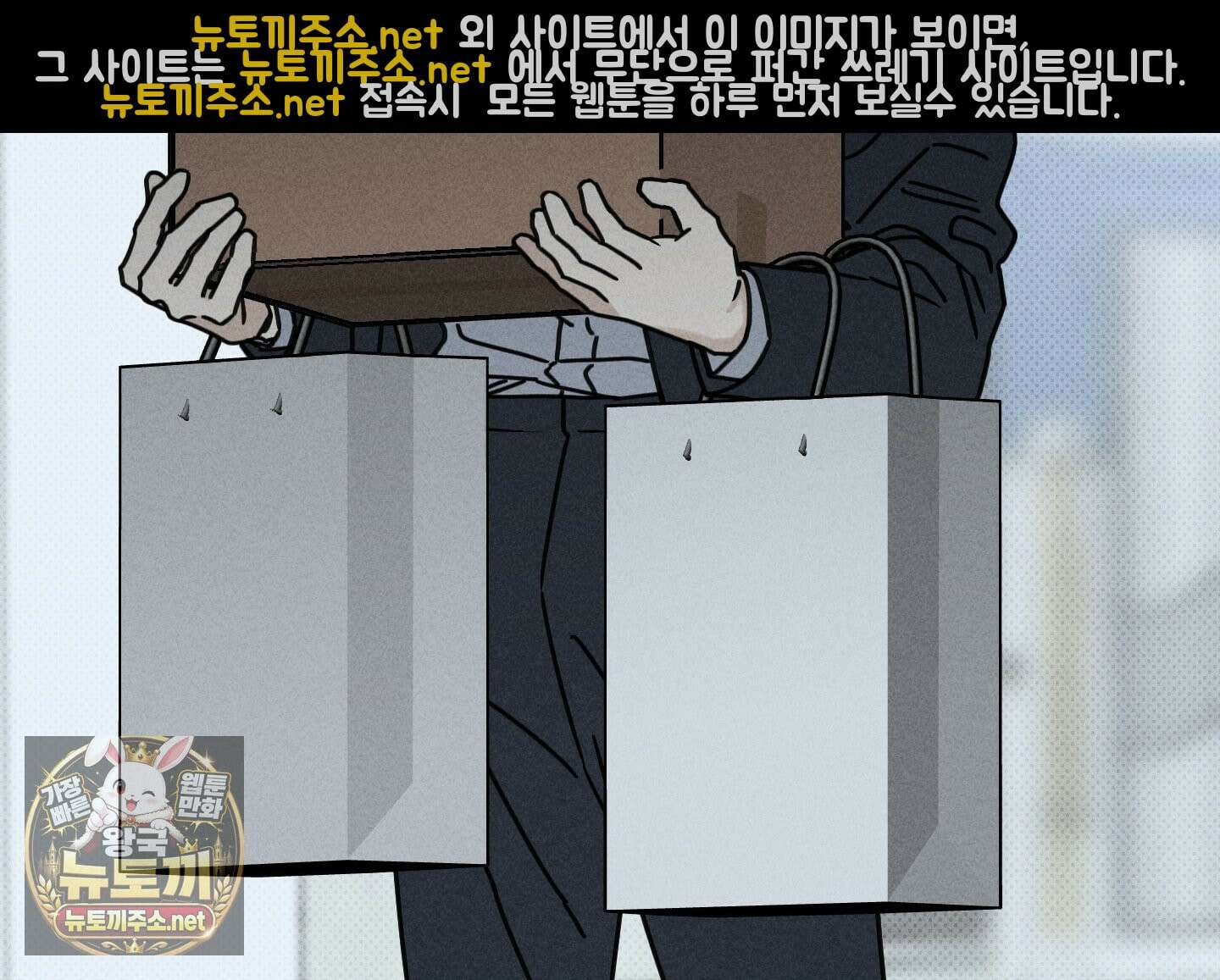 액막 15화 9