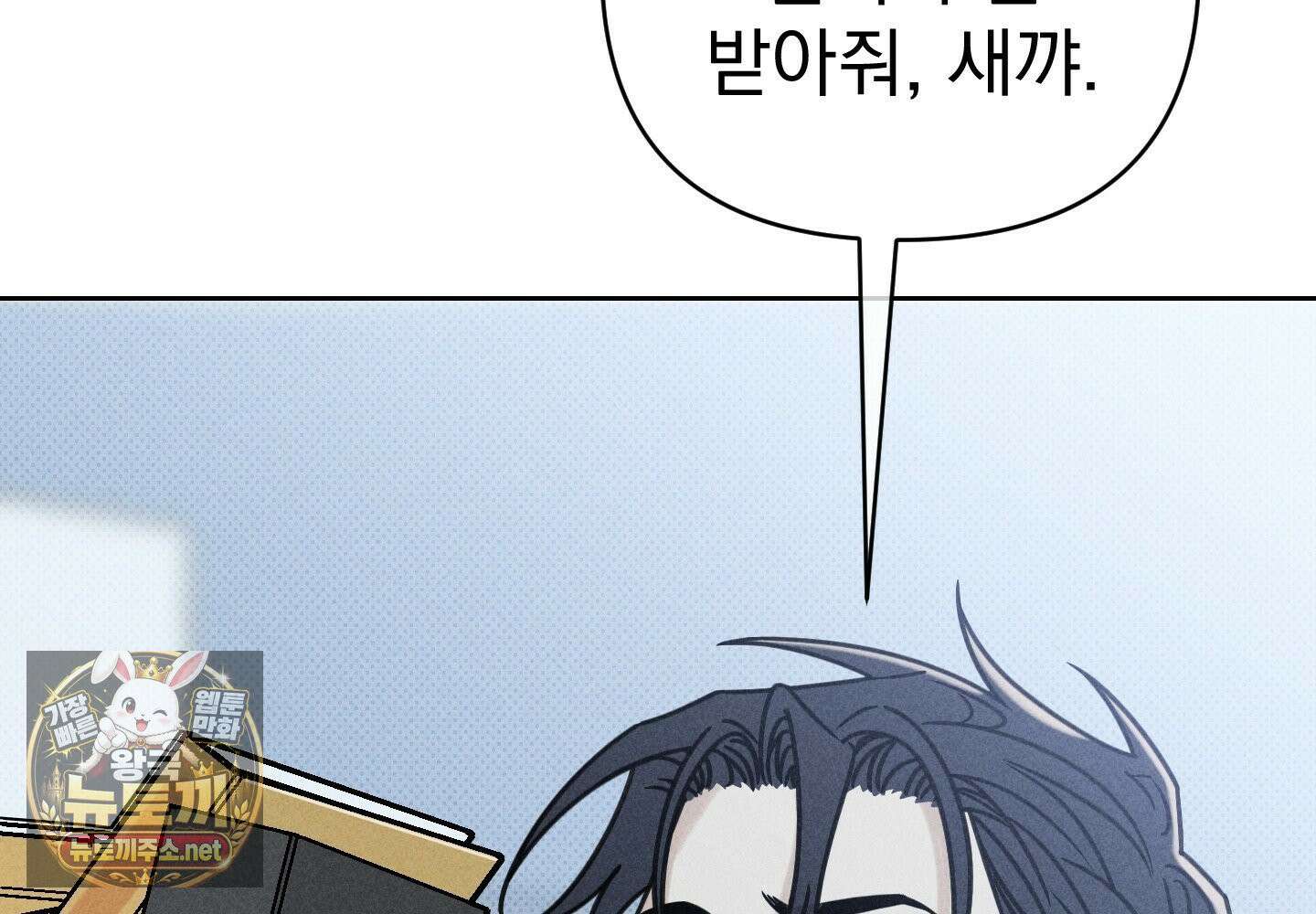 액막 15화 11