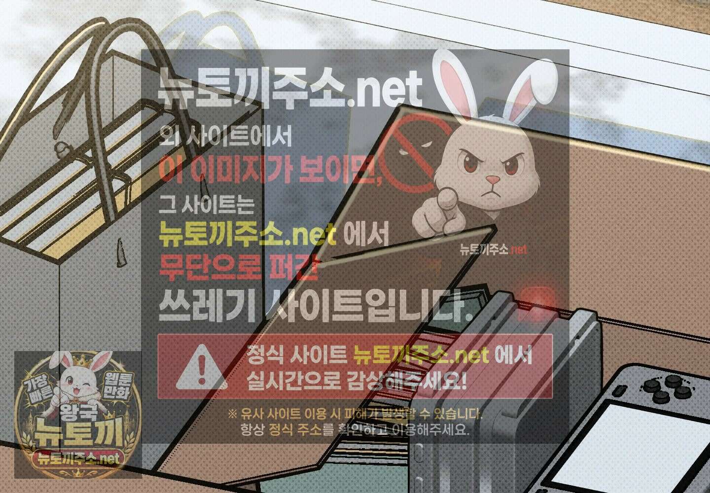 액막 15화 17