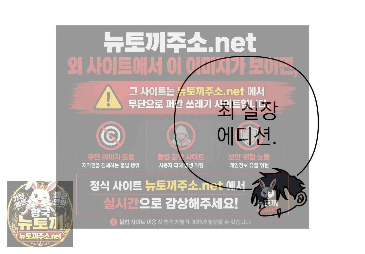 액막 15화 20
