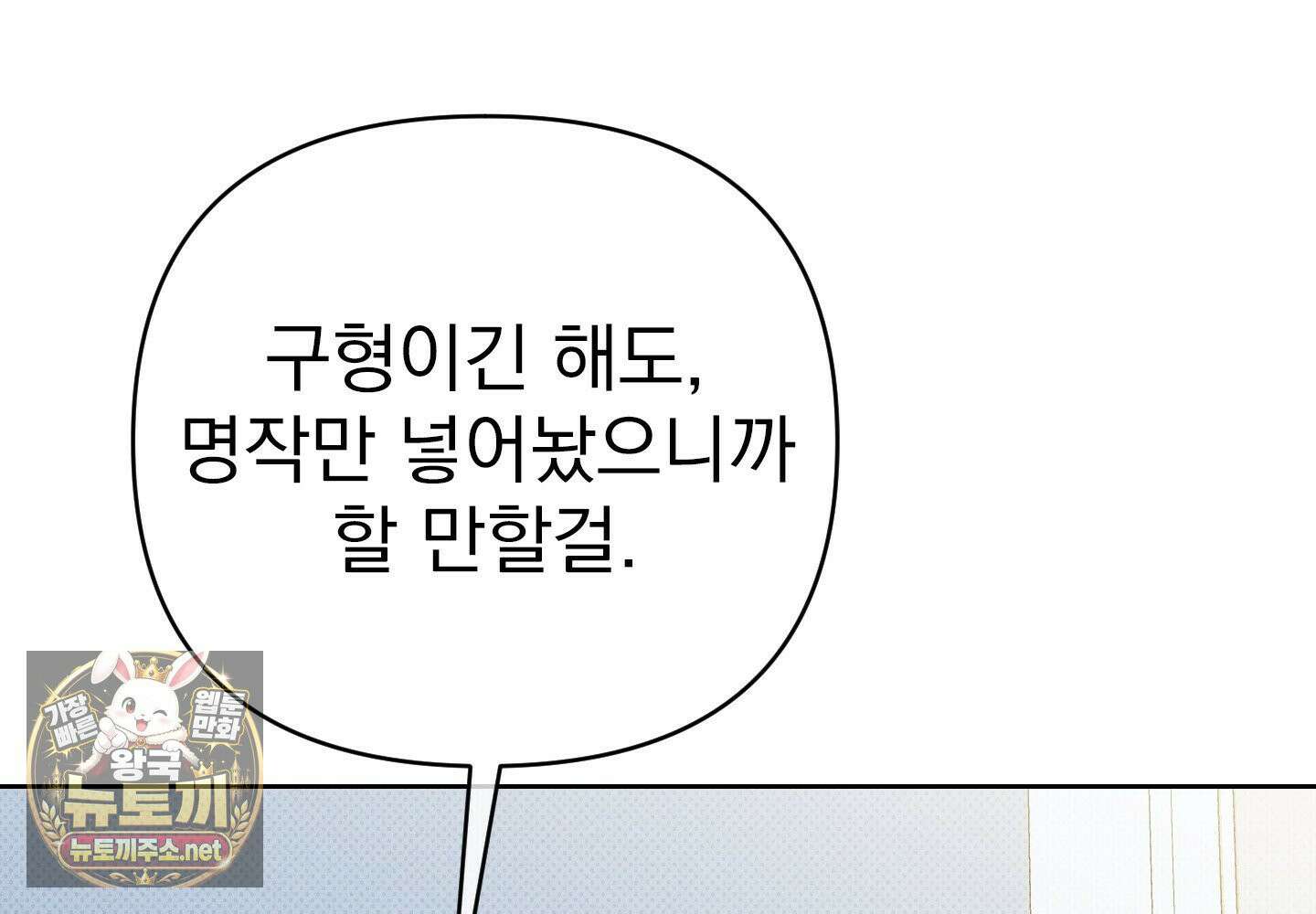 액막 15화 21