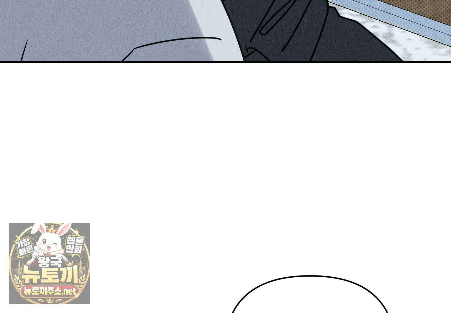 액막 15화 27