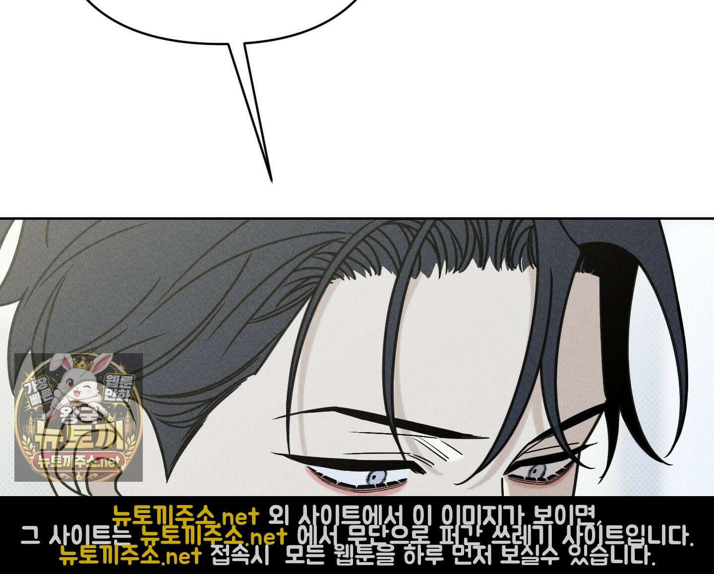 액막 15화 44