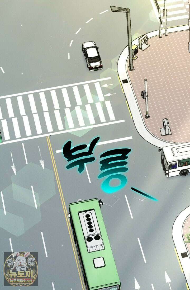 천재 의사 이무진 205화(외전 최종화) 5