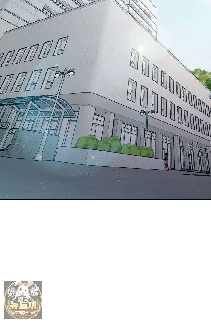 천재 의사 이무진 205화(외전 최종화) 22