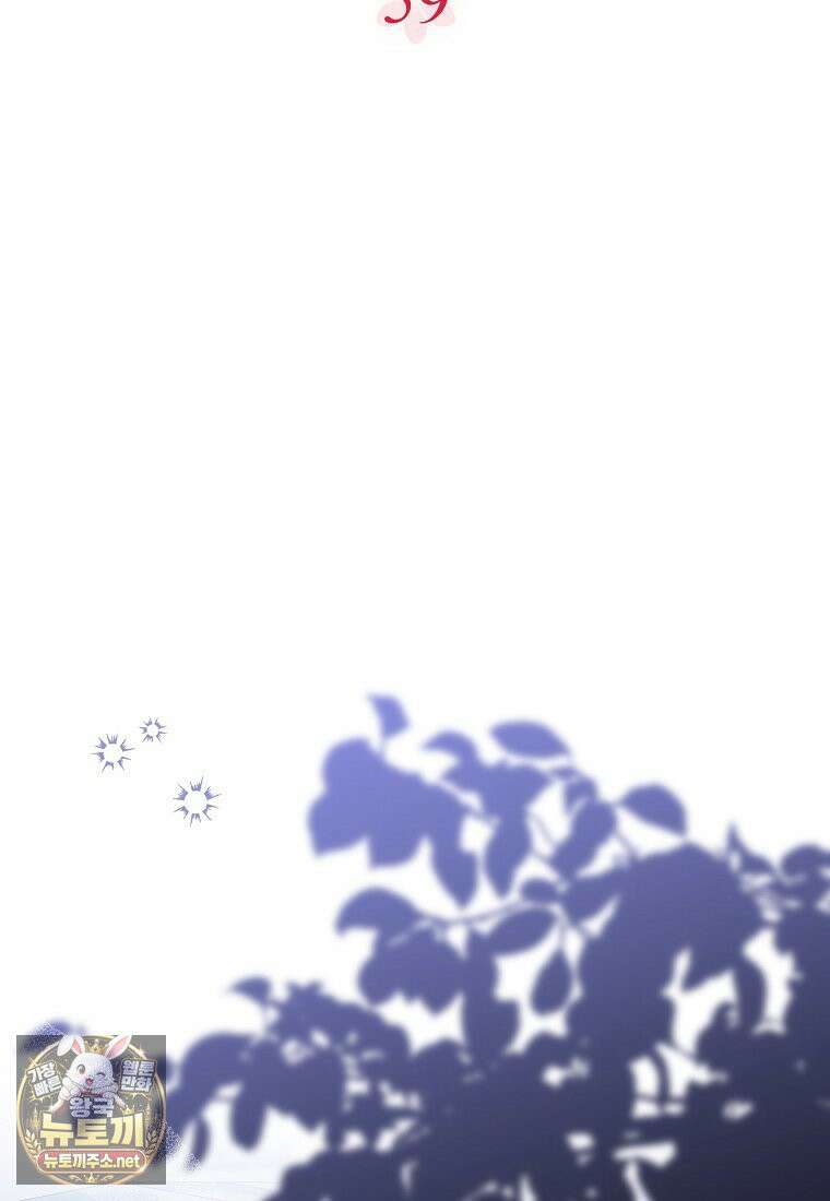 아기 요정은 악당 59화 15