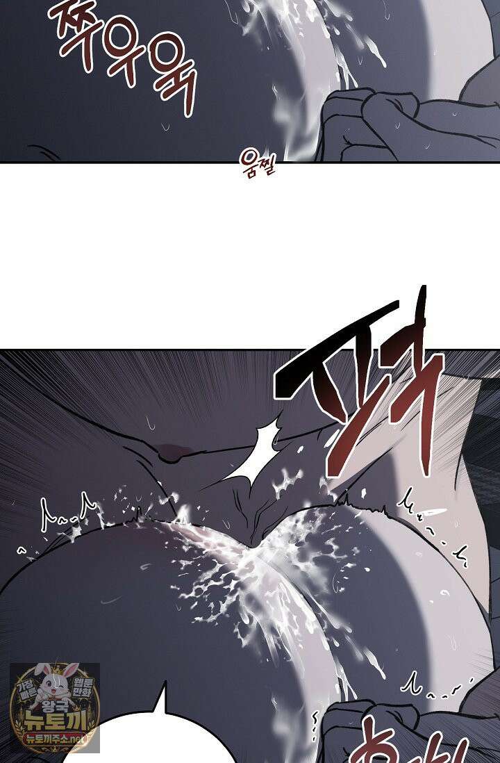 러브 징크스 특별외전 7화(완결) 12