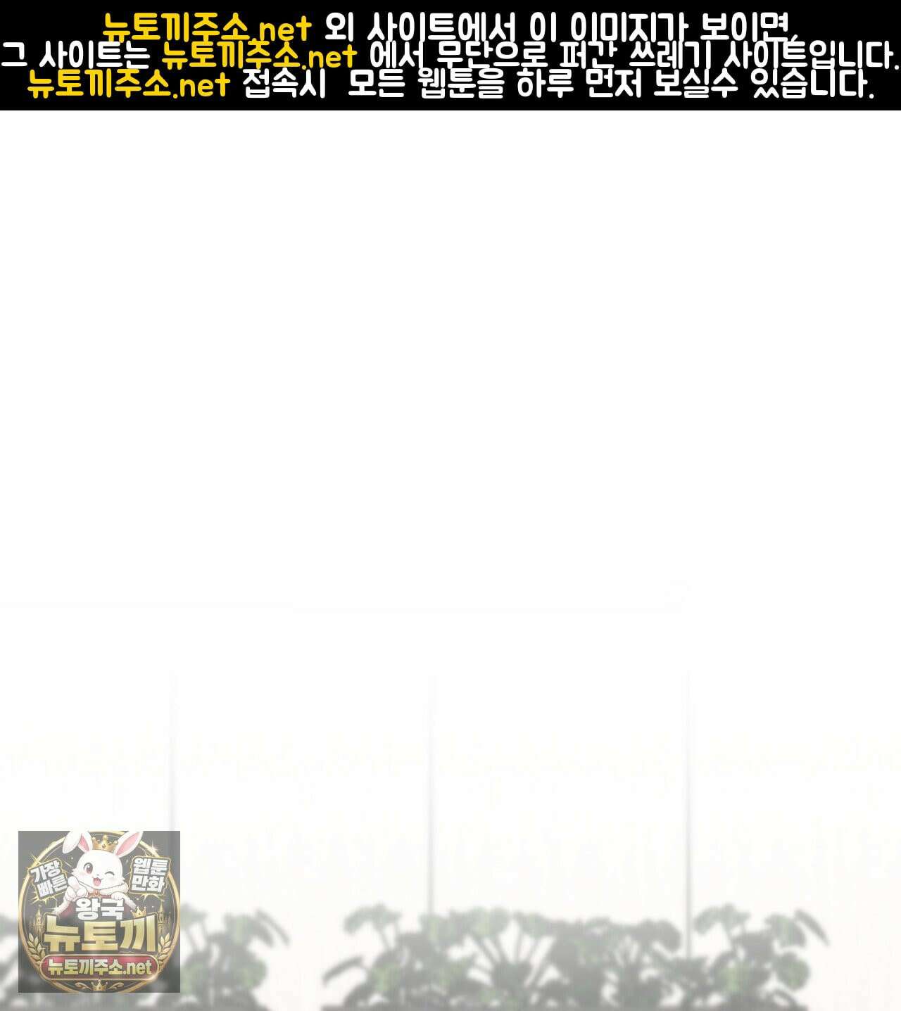 딥 피벗 42화 1