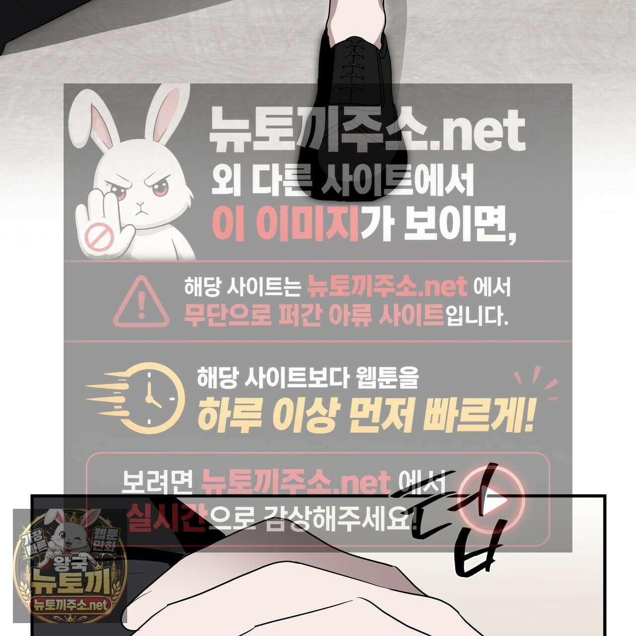 딥 피벗 42화 15