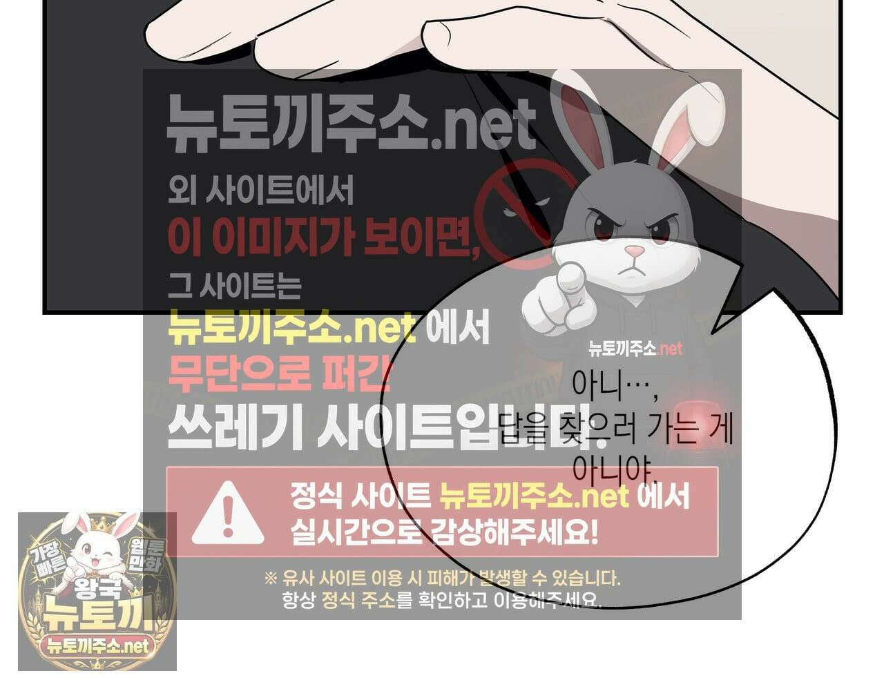 딥 피벗 42화 16