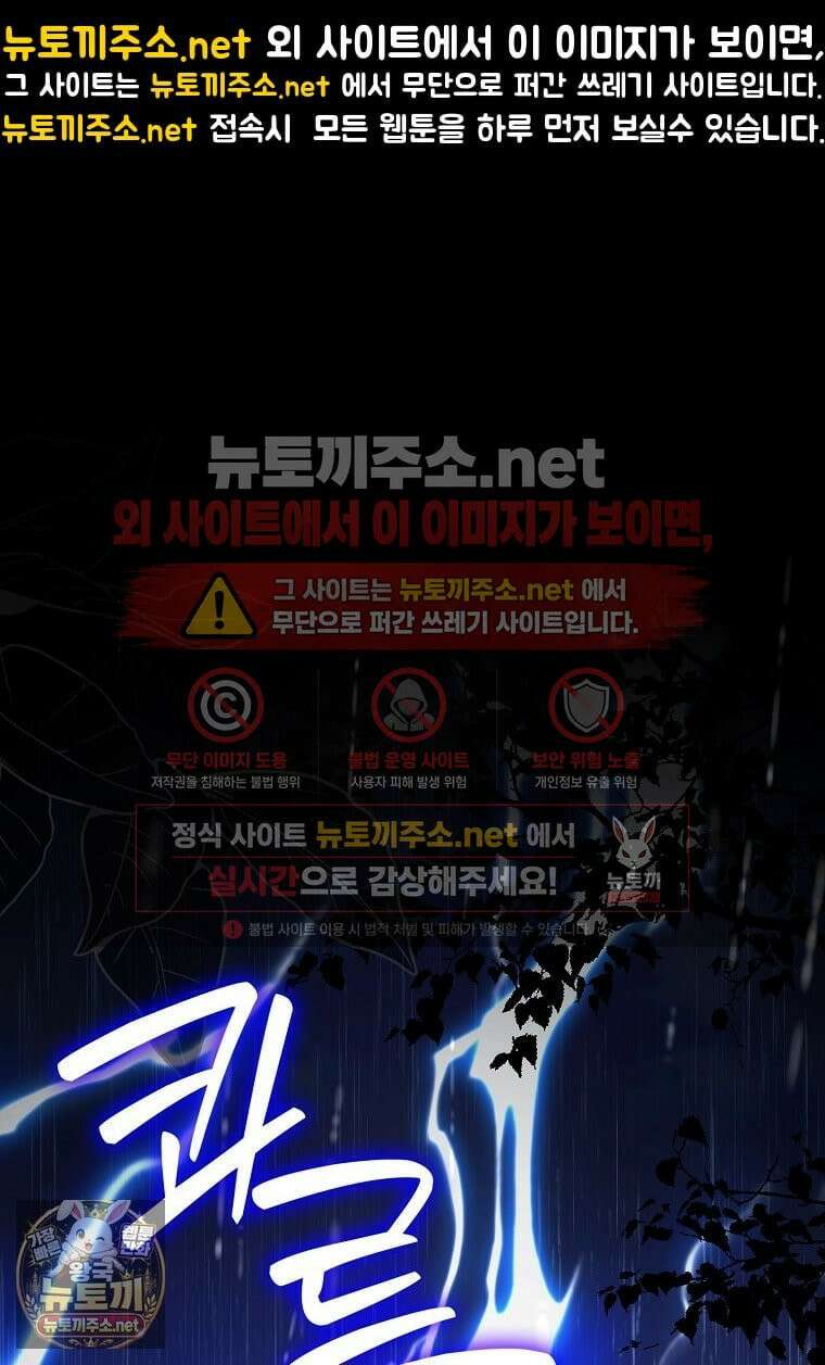 아빠를 살려보겠습니다 1화 1