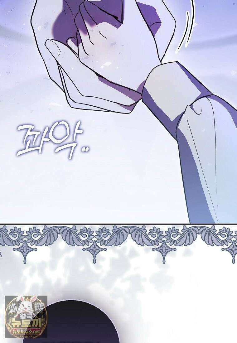 아빠를 살려보겠습니다 1화 9