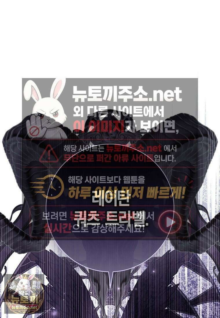 아빠를 살려보겠습니다 1화 11