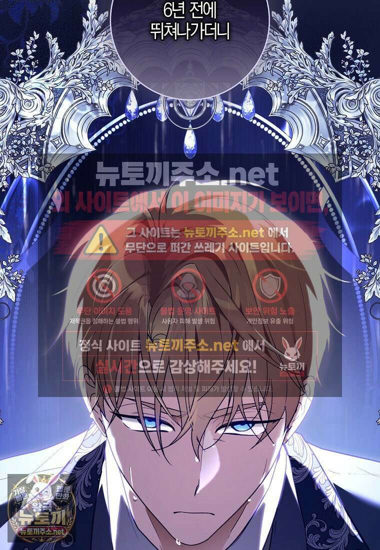 아빠를 살려보겠습니다 1화 14