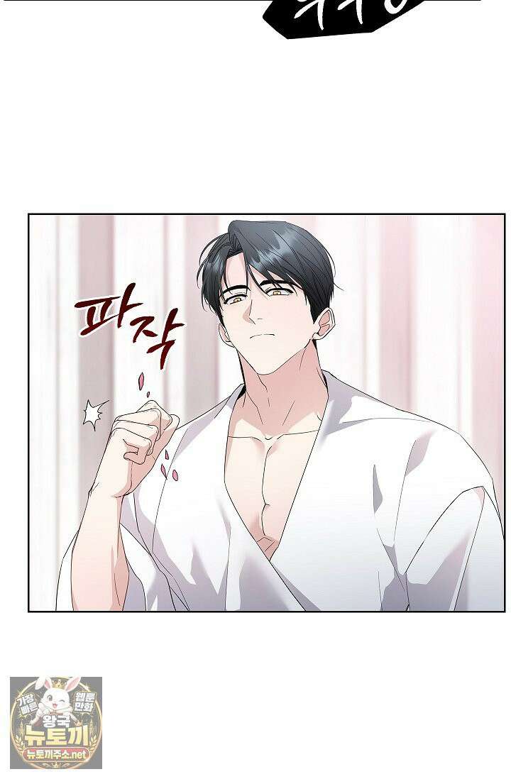 소꿉친구와 감금당했다 6화 18