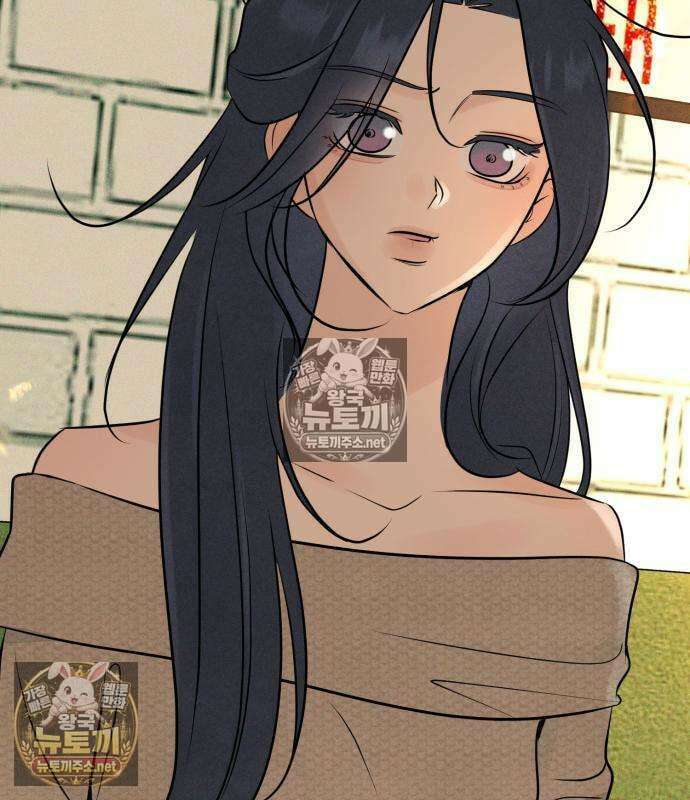 양아치의 첫사랑 26화 5