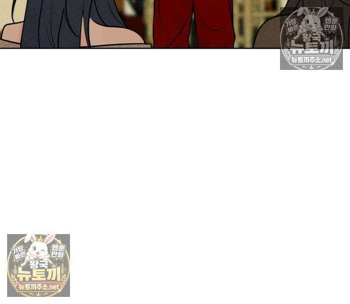 양아치의 첫사랑 26화 13