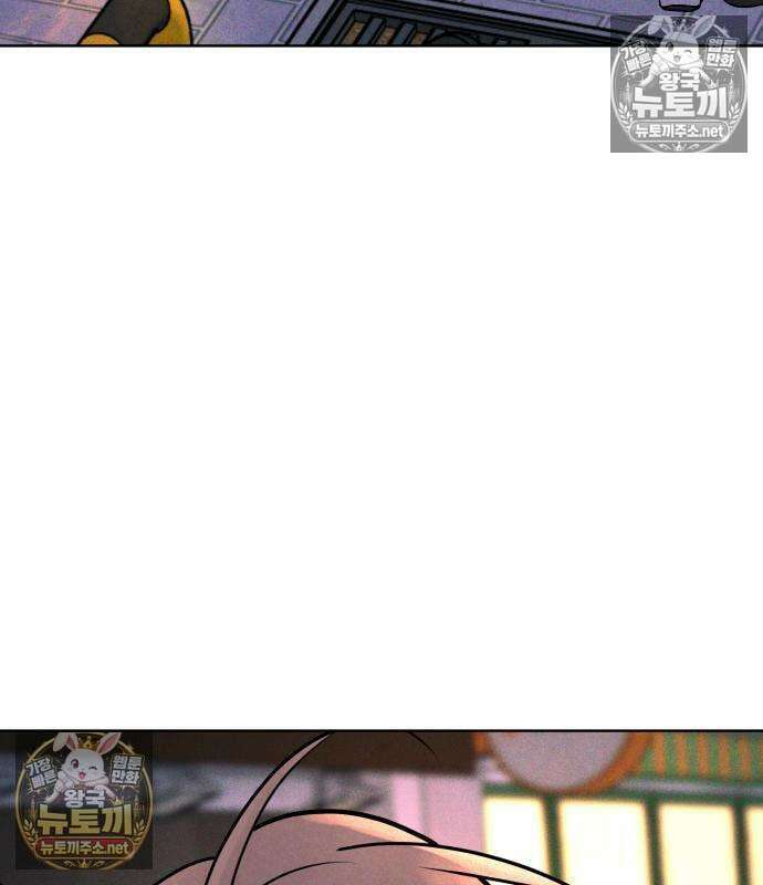 양아치의 첫사랑 26화 24