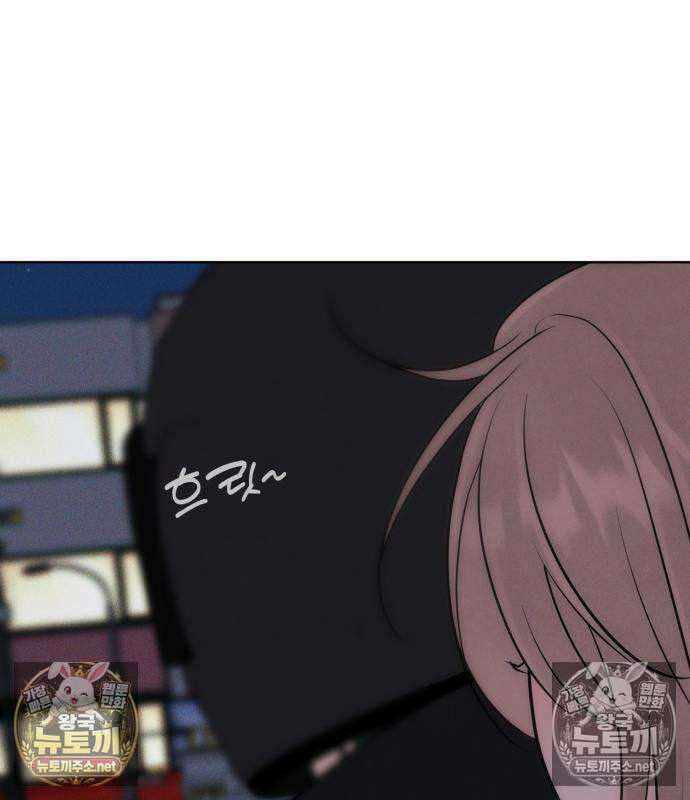 양아치의 첫사랑 26화 27