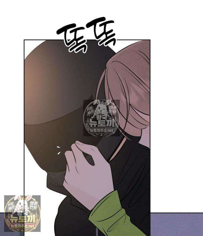 양아치의 첫사랑 26화 29