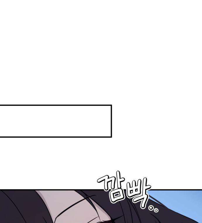 악녀는 조용히 살고싶을 뿐인데! 84화 107