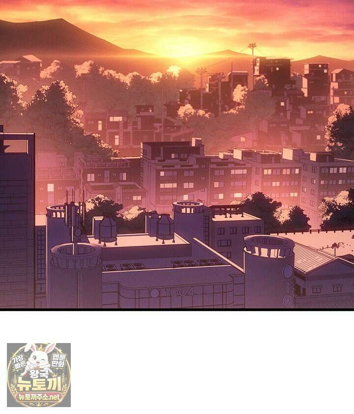 4000년 만에 귀환한 대마도사 257화 10