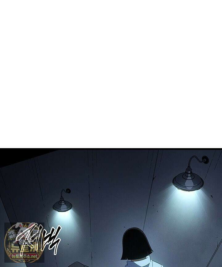 4000년 만에 귀환한 대마도사 257화 19