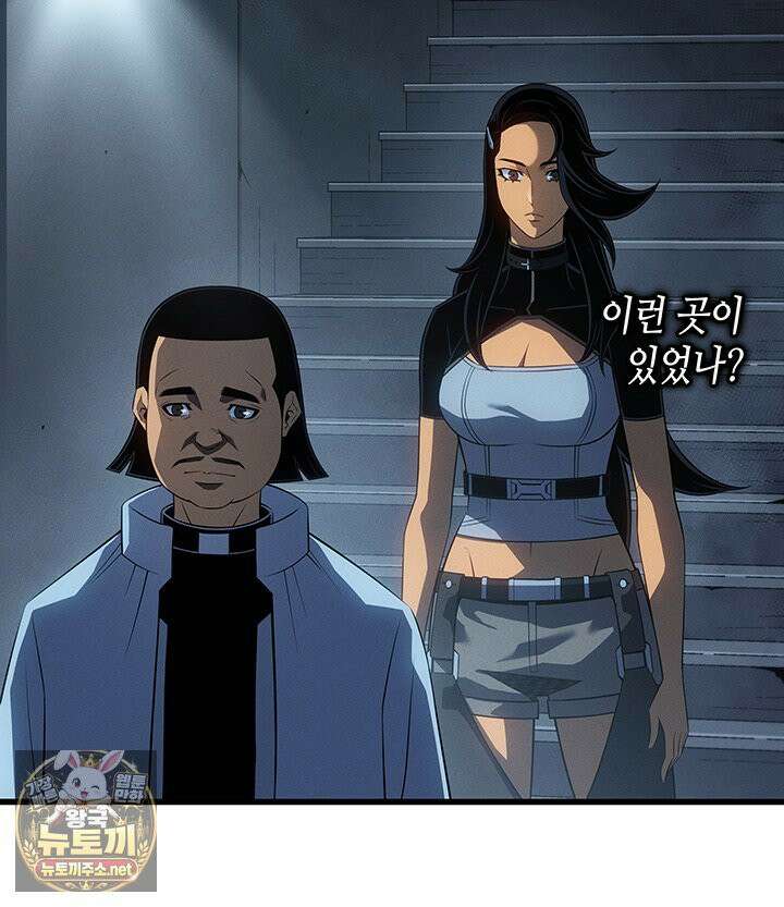 4000년 만에 귀환한 대마도사 257화 22