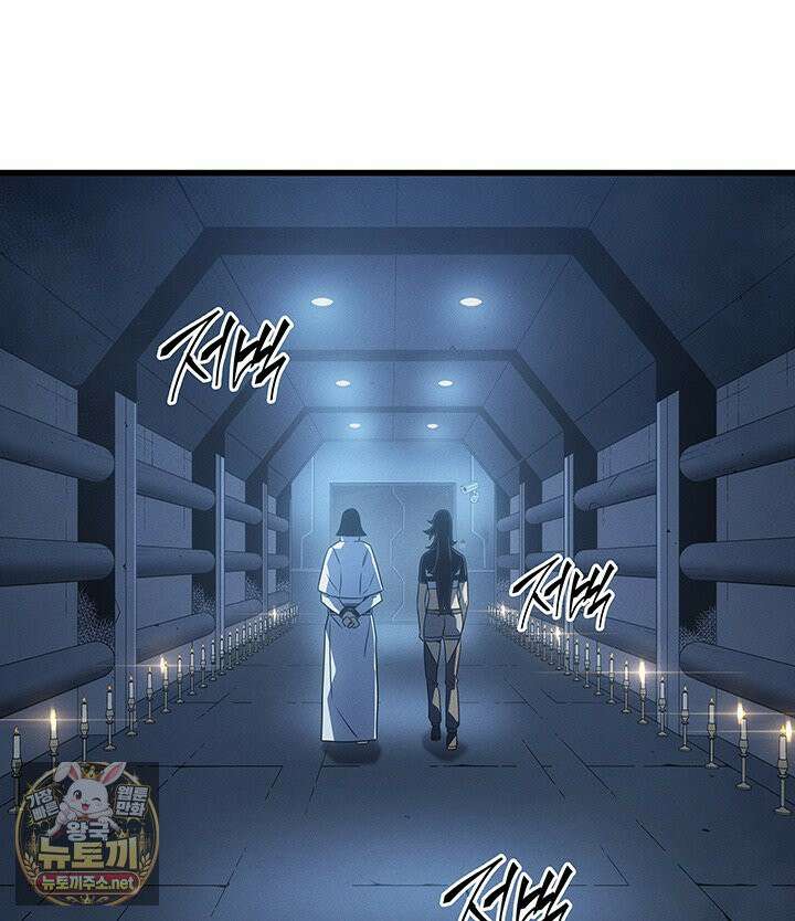 4000년 만에 귀환한 대마도사 257화 23