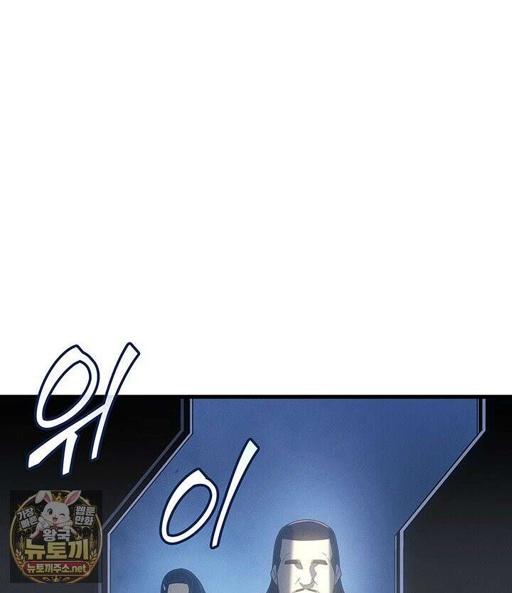 4000년 만에 귀환한 대마도사 257화 28