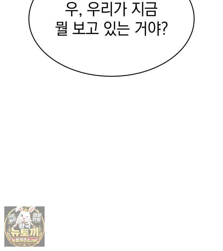 철혈검가 사냥개의 회귀 163화 13