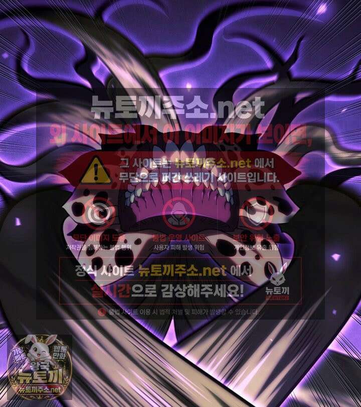 철혈검가 사냥개의 회귀 163화 15