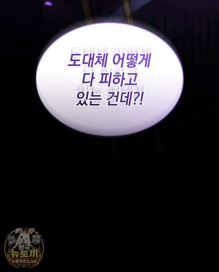 철혈검가 사냥개의 회귀 163화 19