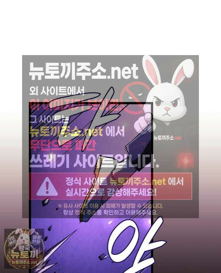 철혈검가 사냥개의 회귀 163화 67