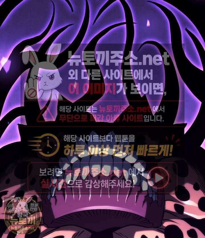 철혈검가 사냥개의 회귀 163화 82